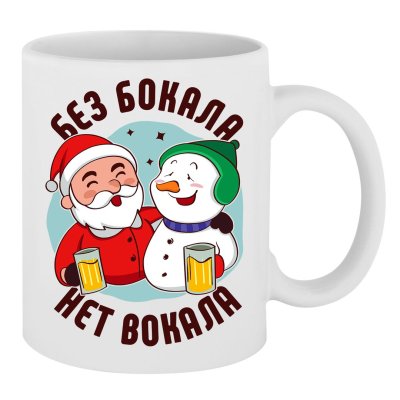 Кружки к новому году