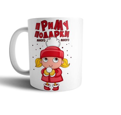 Новогодние надписи на кружках прикольные