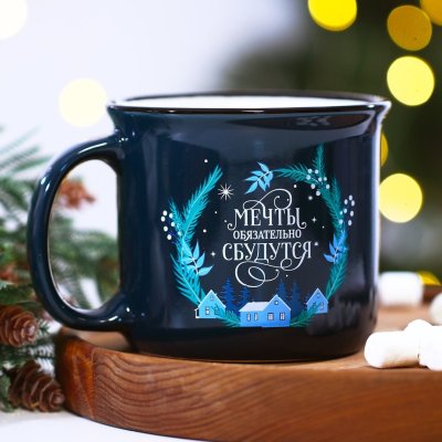 Кружка мечты