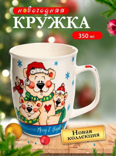 Подарки Деда Мороза