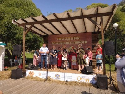 Фестиваль пирога Ржакса