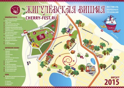 Карта Самары с достопримечательностями