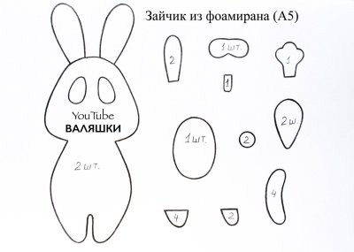 Схемы игрушек из фетра выкройка