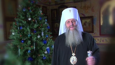Митрополит Хабаровский и Приамурский Артемий