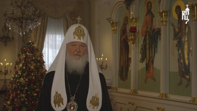 Обращение Патриарха Кирилла