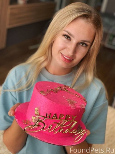 Карина торт на заказ