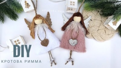 Дореволюционные игрушки ангел