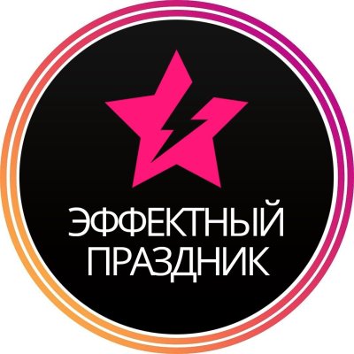 Студия пипл во Владимире