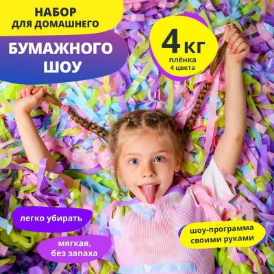 Серебряное шоу афиша