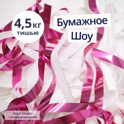 Карабин для палочки художественная гимнастика