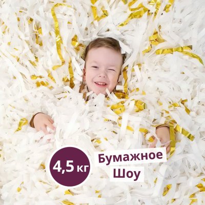 Вики шоу распечатать