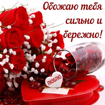 Красивые открытки для девушки
