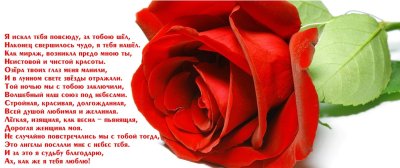 Красивые стихи красивой девушке