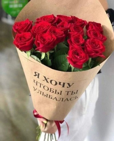 Букет цветов для девушки