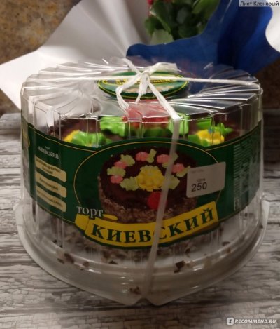 Киевский торт Нива Черноземья