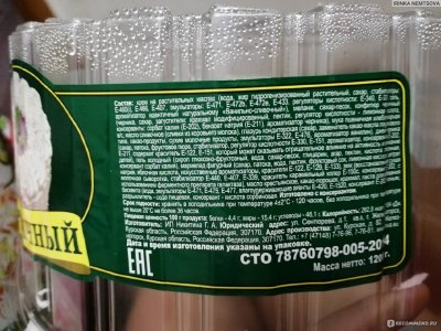 Киевский торт Нива Черноземья