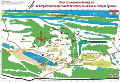Мастрюковские озёра Самарская область Грушинский фестиваль на карте