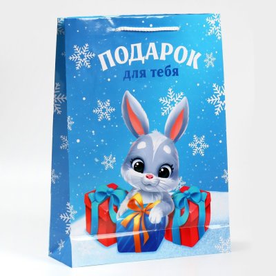 Новогодний подарок для детей в пакете зайчик синий