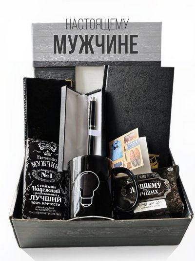 Подарочный набор масляных духов