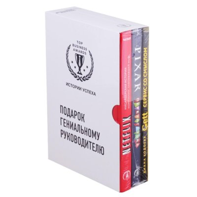 Бомбора подарок гениальному руководителю набор книг
