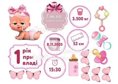 Вафельная печать для торта Baby Boss для девочки